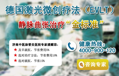 德国超微创疗法