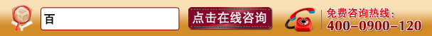 济南中医静脉曲张医院