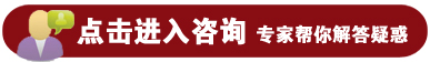 济南中医静脉曲张医院